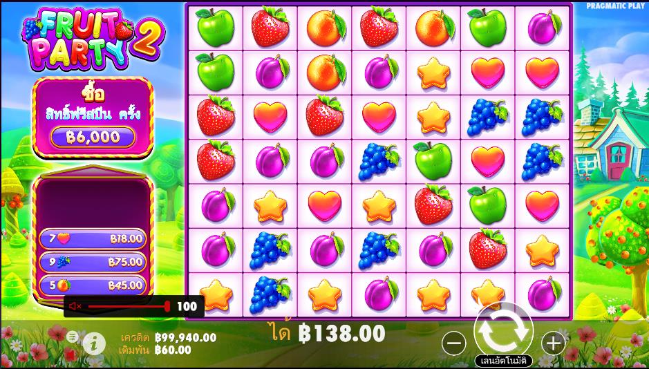 สล็อต Fruit Party 2 จาก Slot PP ที่มีในเว็บ Ambbet999.3
